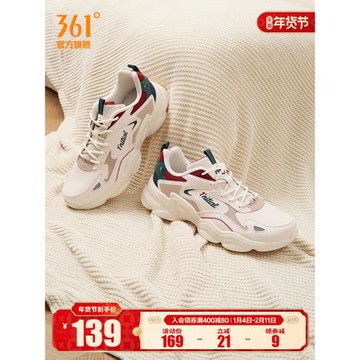 361男鞋運動鞋2025秋季輕便軟底老爹鞋男士皮面防水跑步休閑鞋子