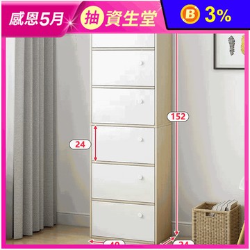 【E家工廠】六格格子收納櫃/書櫃/置物櫃/儲藏櫃 049 KC收納櫃 台灣出貨