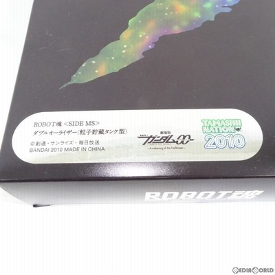 ROBOT魂 <SIDE MS> ダブルオーライザー粒子貯蔵タンク型2010年版 Amazon.co.jp: ROBOT魂 -ロボット魂-〈SIDE MS〉 ダブルオー