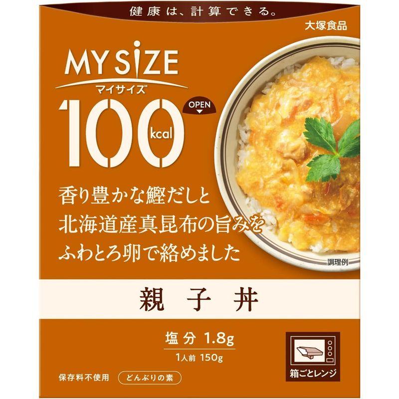 大塚食品 100kcalマイサイズ 親子丼 150g×10個 カロリーコントロール レンジ調理対応 塩分2g以下設計