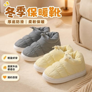 11@8保暖鞋 保暖靴 防水靴 毛毛靴 秋冬靴子 棉鞋 厚底靴 戶外面包鞋防滑防水情侶棉靴冬季加厚保暖厚底室內室外棉鞋女
