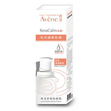 Avene雅漾 舒緩乾癢霜