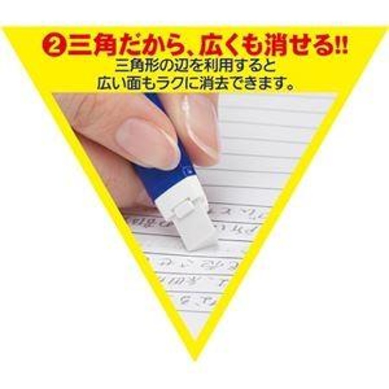 まとめ) ぺんてる ノック式ホルダー消しゴム「アインクリック」 メタルレッド XZE15-MB 1本 〔×60セット〕 代引不可 |  LINEブランドカタログ