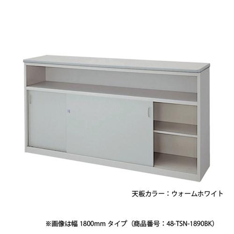 受注生産品】ライオン事務器 ビジネスカウンター IMシリーズ ハイ