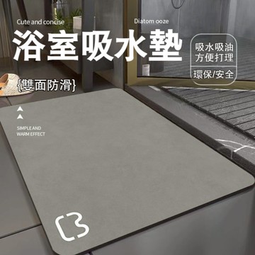 吸水地墊🎉多種尺寸 浴室防滑地墊 浴室腳踏墊 珪藻土軟墊 踏墊 腳踏墊 軟式 矽藻土地墊 浴室地墊 防滑墊 硅藻土地墊