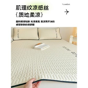 夏季刺繡冰絲乳膠涼席三件套2025新款床笠夏天涼墊軟席子可機水洗