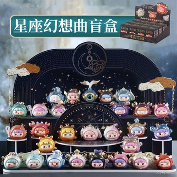 🍋迷你盲袋 盲袋玩具 小擺件盲袋 兒童玩具 動物小盲袋 正版星座幻想曲盲盒可愛12星座萌粒擺件桌麵手辦卡通網紅生日禮物