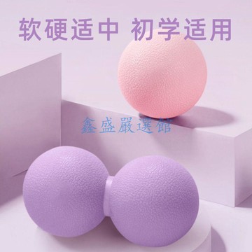 💖臺灣-出貨💖步愷新款實心筋膜球足底按摩球手握經絡球肌肉放鬆全身舒展全身0107