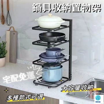 台灣公司 工廠直銷 可開發票 【鍋架專放架子 宅配免運】鍋具收納置物架 廚房不銹鋼架子 小戶型多功能置物架 下水槽多層收納架 家用柜子內分層架店長推薦 新品特價 5z84