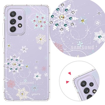 YOURS 三星 A、M系列 彩鑽防摔手機殼-雪戀 A17/A56/36/26/16/55/54/53/52s/51/35/14/34/32/71/M11