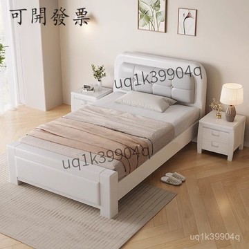 【爆款熱賣  免運】實木床單人床1m1.2米小戶型白色兒童床1.35米1.5家用簡約軟包小床 V0O8