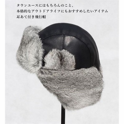 パイロットキャップ メンズ レディース 本革 リアルレザー