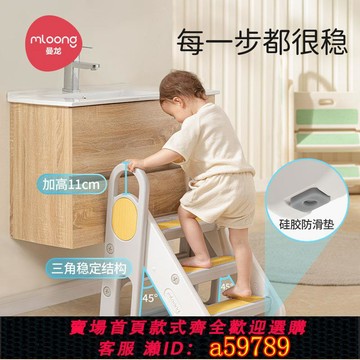 【台灣公司 可打統編】曼龍百變踩腳凳兒童洗漱寶寶洗手臺階凳可折疊防滑梯子踏腳增高凳