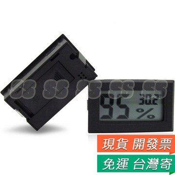 崁入式 溫度計 濕度計 溫濕度計 數位液晶顯 電子溫濕度計 防潮檢測 迷你 室內 車用 辦公室