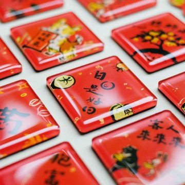 【 春聯冰箱磁鐵 】立體圓弧壓克力質感 l 療癒居家小物