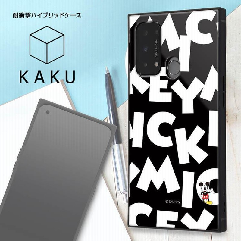 OPPO Reno5 A シルバー Ymobile ディズニーケース付き Amazon.co.jp: 対応 OPPO RENO 5A ケース 対応 RENO5 A ケース