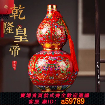 【台灣公司 可打統編】景德鎮瓷器歐式輕奢乾隆琺瑯彩花瓶客廳插花中式仿古擺件博古架