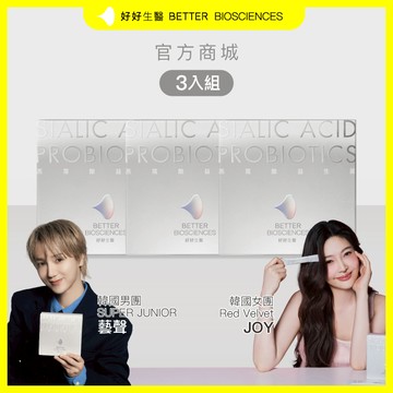 【好好生醫】燕窩酸益生菌 白晝光 3盒組・30包/盒｜品牌旗艦館 SUPER JUNIOR 藝聲代言 益生菌 理科太太