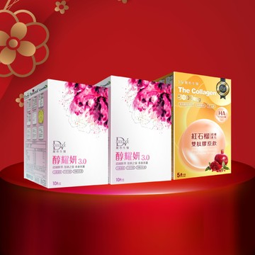 【0205醇耀妍 3 x2盒+紅石榴超導進化雙肽膠原飲 x1盒】(君綺直播填單專屬，請勿下單)