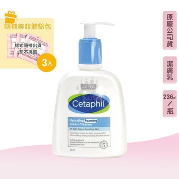 舒特膚 全效泡泡潔膚乳 236ml