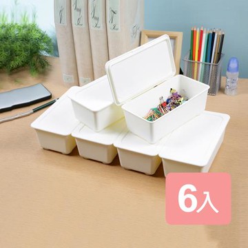真心良品 方豆腐長型收納盒(6入)