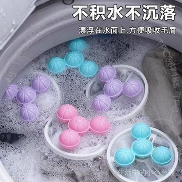 洗衣機洗衣過濾網通用型神器吸毛濾清潔網兜傢用滾筒式粘毛器 2 5 6 T 0