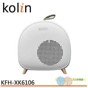 KOLIN 歌林 即熱式電暖器 KFH-XK6106
