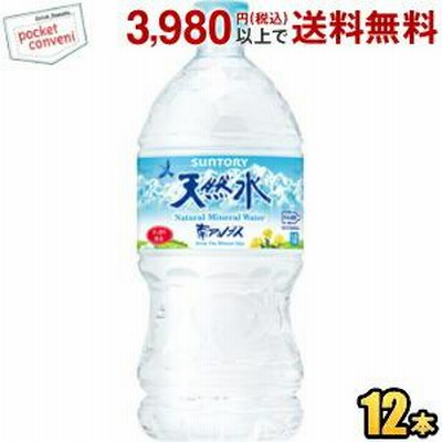 サントリー 南アルプスの天然水 1Lペットボトル 12本入 (ミネラルウォーター 水)