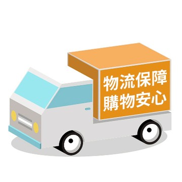 售 后 保障 下單 贈送運 輸保障台灣出貨✈✈