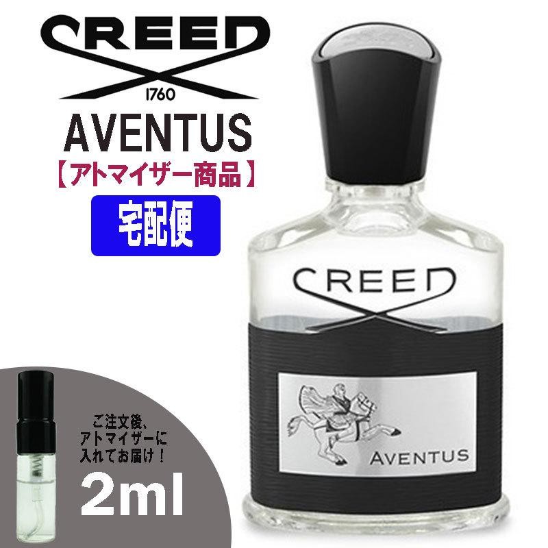 CREED 香水　AVENTUS 75ml