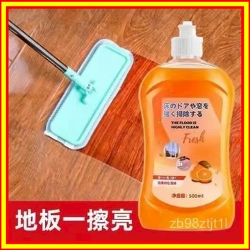 🔥現貨+隔日到店🔥地闆清潔劑 家用清潔劑 磁磚清潔劑 木地闆清潔 木地闆 玻璃清潔劑 地闆清潔 強力清潔劑 0516