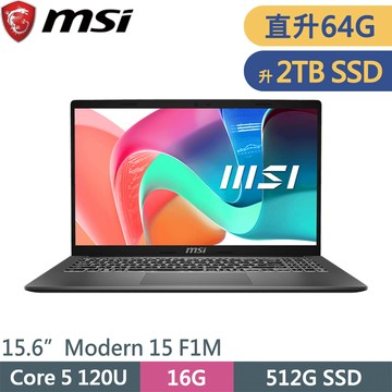 微星 Modern 15 F1MXG-1039TW-SP14 灰(Core 5 120U/16G+48G/2TB SSD/W11/15.6)特仕筆電