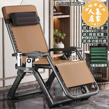 躺椅 午睡床 折疊床 夏天新型多功能高端折疊靠背睡椅辦公室躺椅家用陽台休閒老人午休