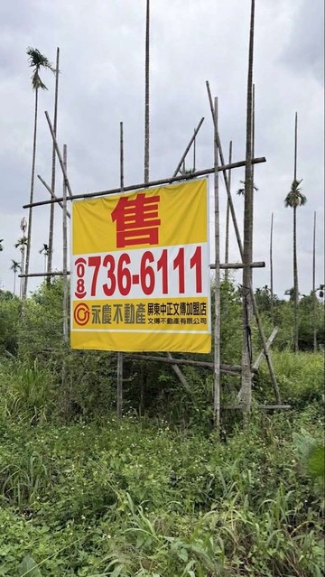 涼山新隘寮大路邊發發方正農地｜屏東縣內埔鄉黎東段