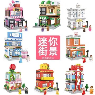 ✨超高迴購✨兒童玩具 兼容樂高小顆粒顆粒積木城市街景咖啡店擺件益智拚裝玩具擺攤