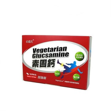 草本之家-素食專用素固鈣加強版100粒x1盒