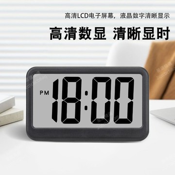 星選⭐爆款客廳簡約時鐘電子鐘 學生牀頭鍾LED大屏幕數字鬧鐘