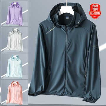 【台灣現貨】UPF50+防曬外套 高品質可脫卸帽真冰絲涼感外套 戶外冰絲男女透氣薄外套 情侶連帽防曬衣冰絲皮膚衣 釣魚服