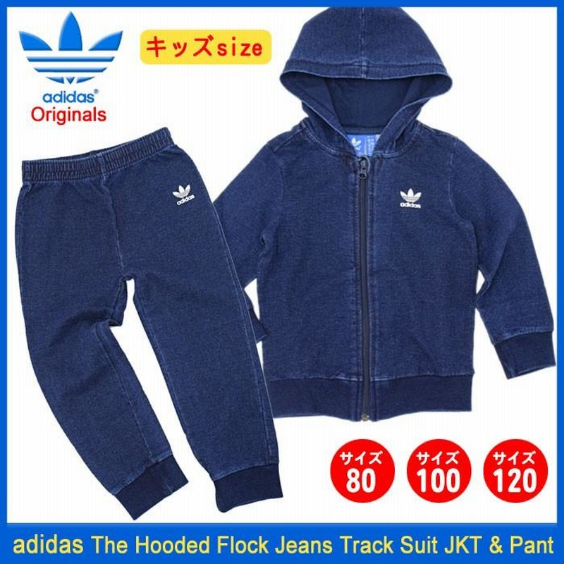 アディダス adidas セットアップ キッズ ザ フーデッド フロック アディダス adidas セットアップ キッズ ザ フーデッド フロック