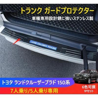 ボタニカルキャンドル バラ かすみ草 150系 PRADO 専用 トランク