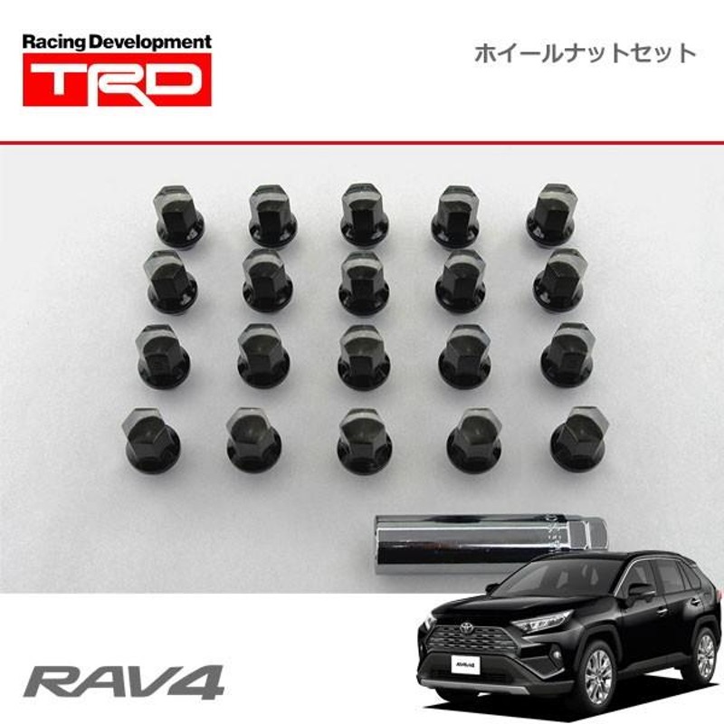 TRD ナットセット RAV4 MXAA52 MXAA54 AXAH52 AXAH54 19/4〜 除くキー付ホイールナット053 付車 |  LINEブランドカタログ