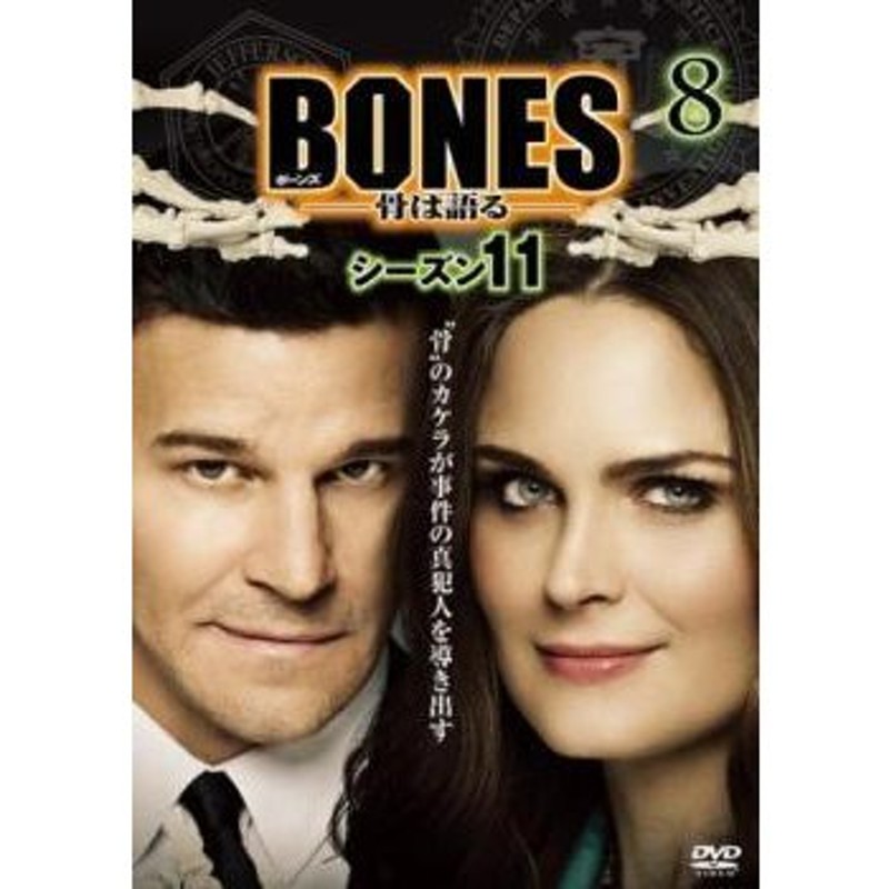 BONES-骨は語る-シーズン7 SEASONSコンパクト・ボックス-