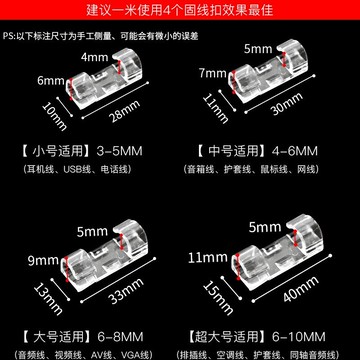 家里不干膠線卡子電線固定方形線路網線室內理線器明裝衛生間明線