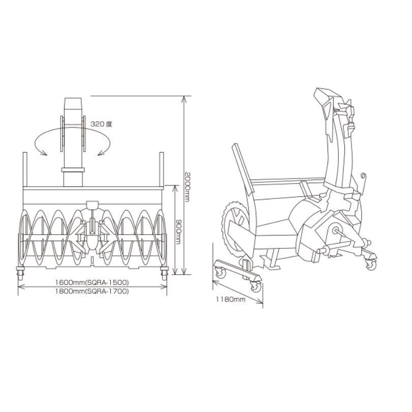 熊谷農機　トラクター用除雪ロータリー　スノーラッセル　SQRA-1700