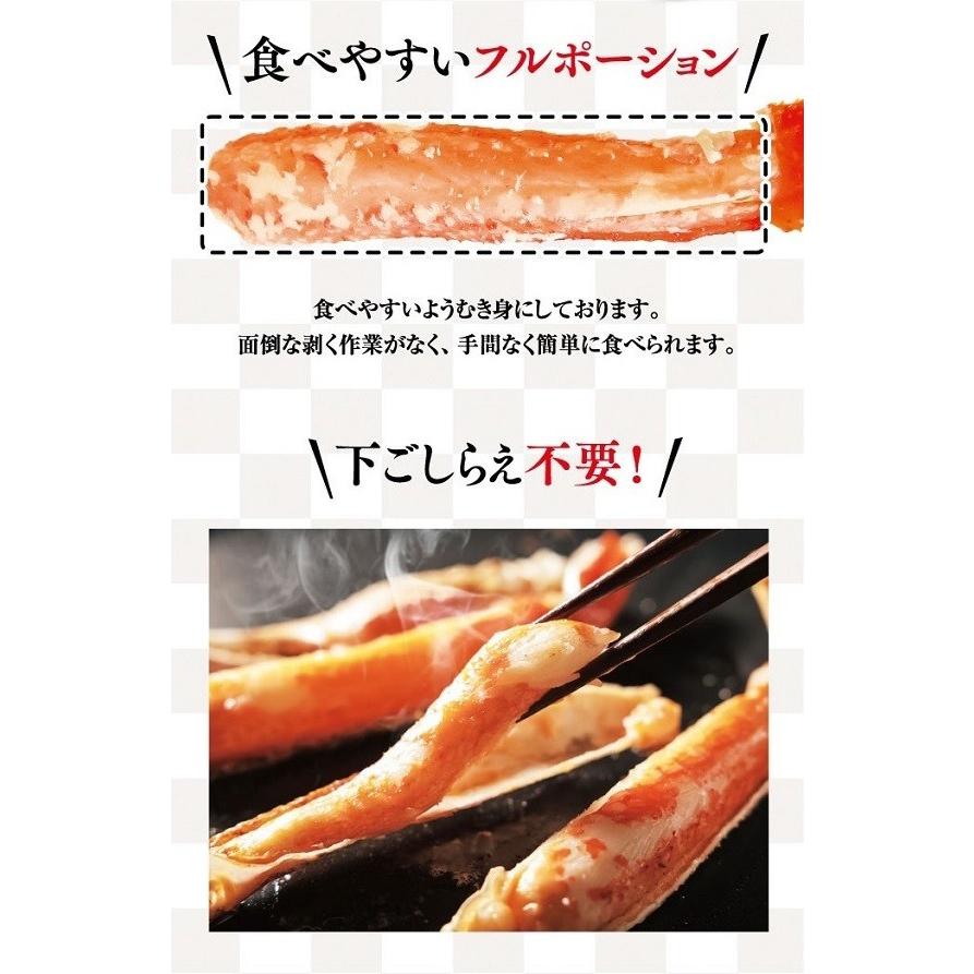 生ずわいがに 棒肉フルポーション 40本セット くら寿司 蟹 むき身 かにしゃぶ 送料無料