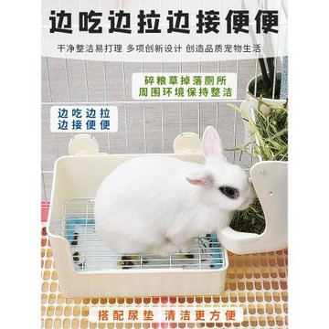 拉士格兔兔廁所便盆防噴尿 寵物龍貓貂豚鼠免沙 尿盆屎盆兔子用品
