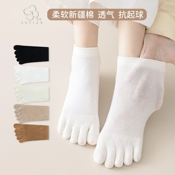 左右襪業 五指襪子女短襪夏季薄款棉襪ins潮透氣吸汗夏天網眼短筒女士襪子現貨精品