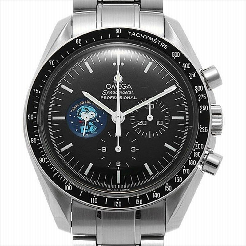 60回払いまで無金利 Sale オメガ スピードマスター プロフェッショナル スヌーピーアワード 5441本限定 3578 51 中古 メンズ 腕時計 通販 Lineポイント最大0 5 Get Lineショッピング