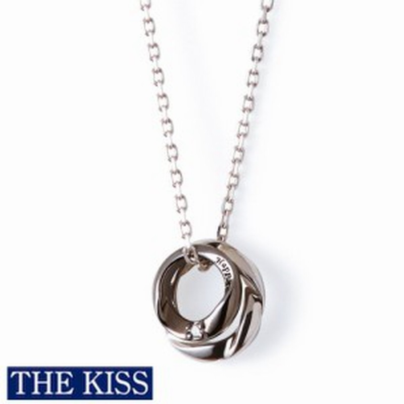 ペアネックレス The Kiss ブランド シルバー ダイヤモンド ネックレス メンズ単品 アクセサリー プレゼント ザキス ザキッス キッス 通販 Lineポイント最大1 0 Get Lineショッピング