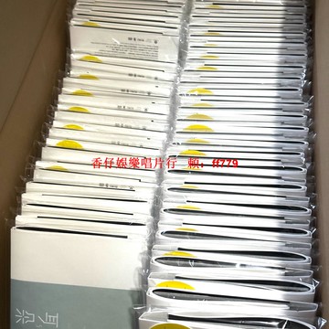 李榮浩 耳朵 專輯CD 全新未拆 正版五大唱片公司發行 假一賠萬 現貨速發